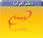 منظم الفولتية